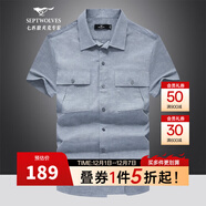 七匹狼（SEPTWOLVES）短袖襯衫男夏季百搭冰爽透氣商務(wù)襯衫上衣男裝 藍灰（009） M /165