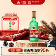 紅星二鍋頭 大二 清香型白酒 56度 750ml單瓶裝 純糧口糧酒