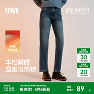 森馬（Semir）森柔牛仔|牛仔褲女抓毛長(cháng)褲女生冬季半松緊腰直筒褲美式休閑 牛仔黃泥染80325 L