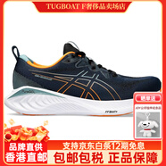 亞瑟士（asics）男女跑鞋CUMULUS 25跑鞋gel減震透氣跑步鞋C25緩震 25代男深藍色1011B621-407 37.5
