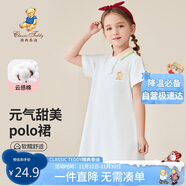 Classic Teddy精典泰迪童裝女童短袖連衣裙兒童polo裙寶寶時(shí)尚公主裙 白色 90