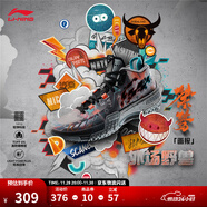 李寧桀驁丨籃球鞋男鞋透氣網(wǎng)面舒適穩定減震回彈實(shí)戰鞋輕便外場(chǎng)運動(dòng)鞋 【桀驁畫(huà)報】鯊魚(yú)灰/黑色-3 43.5