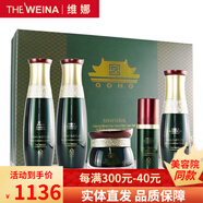 蓓霓芬上海維娜化妝品綠宮皇韻酵妍特護禮盒套化妝護膚品套盒官旗艦方網(wǎng)