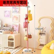 FANCYCHIC竹山下落地掛衣架兒童房衣帽架室內衣架簡(jiǎn)約現代童趣蘑菇掛衣服架 馬卡龍彩色系*蘑菇衣帽架ing 大蘑菇170cm/蜜桃粉+樹(shù)脂底座