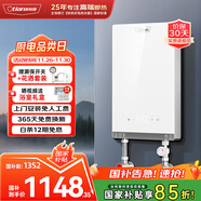 奧特朗（otlan）F15H-Z85F即熱式電熱水器小廚寶 家用小型速熱免儲水 快熱式恒溫淋浴機【0-8.5KW智能變頻】