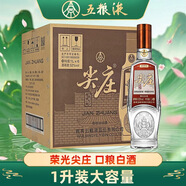 五糧液四川總廠(chǎng)白酒濃香型 糧食酒名酒擺柜收藏送禮酒水 52度 1L 6瓶 榮光尖莊整箱