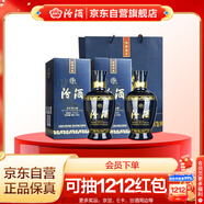 汾酒 藍汾 清香型白酒 53度475ml*2瓶 （53度仿藍瓷）