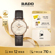 雷達（RADO）瑞士手表晶璨系列女士機械表鑲鉆奢華時(shí)尚復古