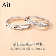 AIF小王子玫瑰花情侶戒指女男999足銀情侶對戒鐘久久七夕禮物送女友 莫比烏斯環(huán)情侶對戒+免費刻字