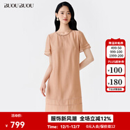 BUOUBUOU天絲2025夏季新品H型優(yōu)雅釘珠圓領(lǐng)喇叭袖萊賽爾連衣裙女DLDG239 粉桔Y21 M