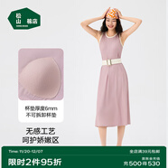 松山棉店商場(chǎng)同款二合一女士睡裙短袖小薄荷羅紋舒適親膚彈力夏季睡衣 帶杯背心裙-優(yōu)雅粉 M （160）