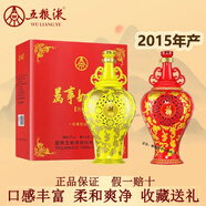 五糧液酒 五糧液萬(wàn)事如意52度濃香型白酒禮盒 糧食釀造 送禮佳品 52度 750mL 2瓶 五糧液萬(wàn)事如意窖藏2015年產(chǎn)