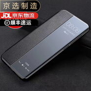 華為【品質(zhì)原裝】適用于暢享10手機殼防摔華為暢享10plus高端商務(wù)華為 優(yōu)雅黑【單殼無(wú)禮品】 華為_(kāi)暢享9S