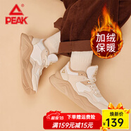 匹克（PEAK）加絨運動(dòng)鞋冬季保暖跑步鞋男防滑耐磨加厚棉鞋戶(hù)外女士休閑鞋 米白-317【女款】 36