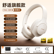 品存（picun） ANC-05 頭戴式藍牙耳機主動(dòng)降噪四六級調頻聽(tīng)力無(wú)線(xiàn)手機電腦游戲耳麥適用于華為小米蘋(píng)果 05MAX高階版丨A級降噪+奶酪白
