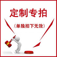 山頭林村定做便利貼餐飲外賣(mài)廣告貼紙印公司學(xué)校logo二維碼粘性便簽本制作 定制聯(lián)系客服報價(jià)