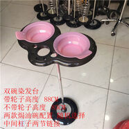 新款美發(fā)推車(chē)染發(fā)臺可移動(dòng)理發(fā)工具推車(chē)染燙推車(chē)美發(fā)支架不占空間 0151配粉色碗