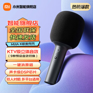 小米（MI） K歌麥克風(fēng)家庭KTV長(cháng)續航雙人連麥降噪趣味音效可連小米電視麥克風(fēng)話(huà)筒 MIJIA K歌麥克風(fēng)