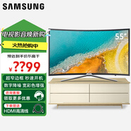 三星(SAMSUNG) 曲面電視49 55 65英寸65JS9800 3D電視 65HU9800 49K6800A LED液晶55K6800A UA78JU7800 55英寸  UA55K6800A（高清電視）