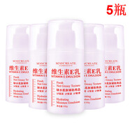 健美創(chuàng)研維生素E乳 保濕乳液面霜 身體乳護(hù)手霜全身干燥粗糙缺水肌膚適用 維E乳 5瓶裝【超值】