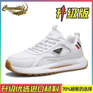 鱷魚(yú)恤男鞋冬季2025新款防滑輕便運動(dòng)休閑鞋男士增高百搭小白板鞋 白色升級款 40