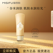蜜思膚 大米面膜（水洗型） 補水保濕 亮膚色 大米面膜110ml