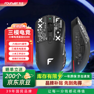 方正（Founder）無(wú)線(xiàn)/藍牙/有線(xiàn)三模電競鼠標G500  游戲鼠標 8000DPI 電腦筆記本通用【黑色】