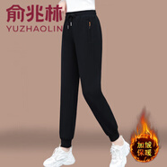 俞兆林（YUZHAOLIN）加絨休閑褲女2025新款秋冬季高腰顯瘦寬松大碼女士運動(dòng)褲黑色褲子 黑色束腳褲 加絨 4XL (建議155-170斤)