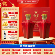 紅星二鍋頭北京 大師傳承1949  清香型高度白酒 高端禮盒 年貨送禮 52%vol 248mL 2瓶 大師傳承禮盒