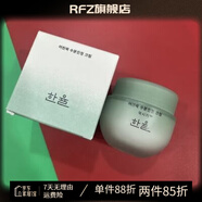 韓律【官方正品】韓國HANYUL韓律艾草鎮定面霜保濕補水深層滋潤清爽油 韓國HANYUL韓律艾草鎮定面霜保濕補水深層滋潤清爽油皮