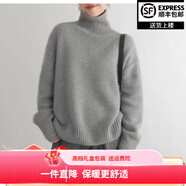 鄂爾草原羊絨衫女100純山羊絨秋冬新款高領(lǐng)純色寬松時(shí)尚套加厚毛衣高品質(zhì) 灰色 M