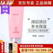 美之?huà)尚律罨瘖y品美之?huà)伤壪疵婺膛菽顚忧鍧?美容院同款