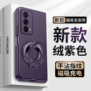 原奘適用榮耀magicvs2手機殼magicv2折疊屏超薄磨砂磁吸支架外殼防摔v [絨紫色]超薄磨砂-車(chē)載磁吸支架 榮耀Magic S