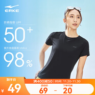 鴻星爾克短袖男夏季新款冰感速干衣跑步健身休閑百搭t恤衫運動(dòng)上衣T恤男士 正黑-防曬-女子 4XL