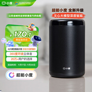 小度智能音箱 大金剛【超能小度】 低音炮 AI語(yǔ)音控制 藍牙音響 兒童故事機語(yǔ)音啟蒙 老人陪伴禮物送禮