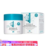 Derma E 1%膠質(zhì)燕麥面霜舒緩肌膚清爽滋潤緩解干燥止癢春夏 113g