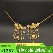 美芙仁999足銀發(fā)簪手工花絲銀鍍金四葉草簪子步搖流蘇發(fā)飾銀飾品新娘