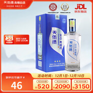 天佑德 三星生態(tài) 清香型白酒45度 500ml單瓶裝【熱門(mén)商品推薦】