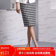 名師路品牌女裝半身裙女春秋季新款ol風(fēng)氣質(zhì)淑女百搭包臀裙 TM858003黑白格子90 2XL