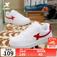 特步（XTEP）【國潮】女鞋板鞋空軍一號夏季鞋子休閑鞋情侶運動(dòng)鞋小白鞋 白紅-女 38