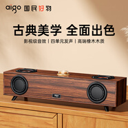 愛(ài)國者T352電腦音響 桌面音箱 家用有線(xiàn)USB臺式筆記本電腦長(cháng)條木質(zhì)低音炮雙振膜多媒體揚聲器復古風(fēng)