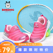 巴布豆（BOBDOG）毛毛蟲(chóng)童鞋秋冬季男童軟底休閑鞋兒童運動(dòng)鞋女 暗粉/洋紅（二棉） 26 適合腳長(cháng)15.8cm