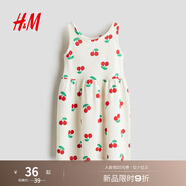H&M童裝女童中大童裙子2025夏季新款洋氣無(wú)袖可愛(ài)度假裙1157735 奶油色/櫻桃 110 110/56