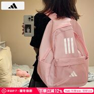 阿迪達斯 （adidas）雙肩包男女 25夏季新款運動(dòng)包女士旅行包大容量學(xué)生背包初高中書(shū) IS7046/約44*30*14cm MISC