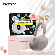 索尼（SONY）WH-1000XM5 頭戴式無(wú)線(xiàn)降噪耳機 AI智能降噪 玫瑰灰 新禮盒版 新年禮物 元旦