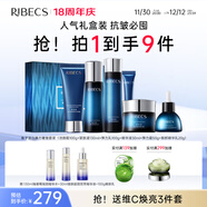 伊貝詩(shī)【熱賣(mài)爆款】魚(yú)子精華蛋白護膚品套裝提拉緊致淡化干紋緊致 魚(yú)子蛋白【禮盒版6件套】