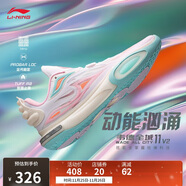 李寧韋德全城11 V2籃球鞋男鞋減震透氣輕量高回彈運動(dòng)鞋ABAT053