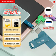 閃迪（SanDisk）256GB Type-C USB3.2 手機U盤(pán)DDC3藍色 讀速高達400MB/s 自動(dòng)備份 手機電腦兩用 雙接口大容量?jì)?yōu)盤(pán)