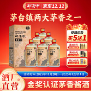 鄭酒師貴州醬香型白酒53度老醬香老臺15純糧食酒送禮自飲老酒 53%vol 500mL 6瓶 禮盒裝