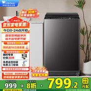 小天鵝（LittleSwan）8公斤波輪洗衣機全自動(dòng) 大容量 家用專(zhuān)業(yè)除螨健康免清洗 節能脫水甩干快洗 一級能效國家補貼20% 直驅變頻波輪 TB80V26DT